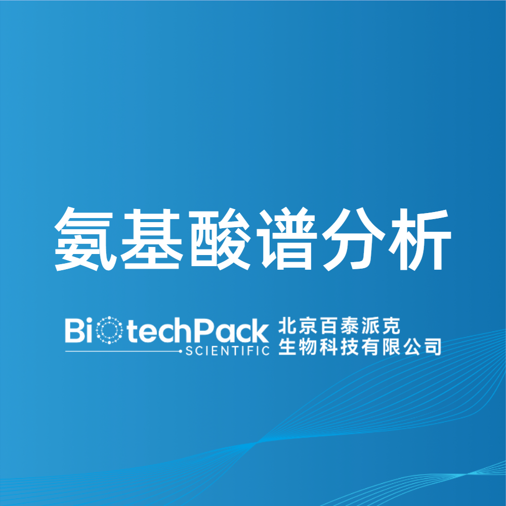 https://msimg.bioon.com/bionline/goods-no-pic.png