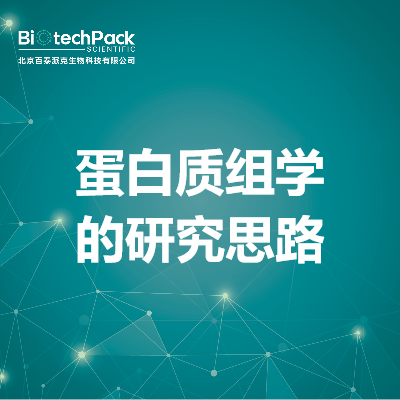 https://msimg.bioon.com/bionline/goods-no-pic.png