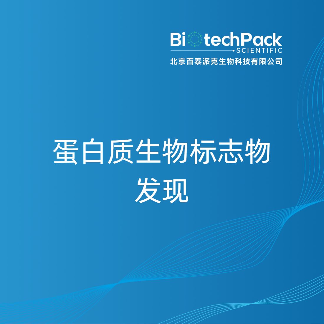 https://msimg.bioon.com/bionline/goods-no-pic.png