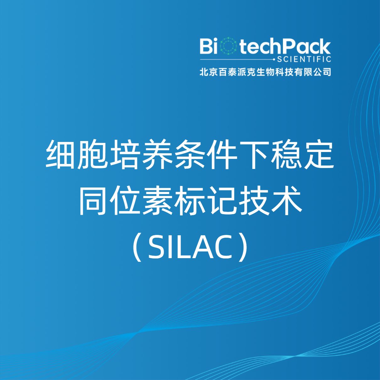 https://msimg.bioon.com/bionline/goods-no-pic.png