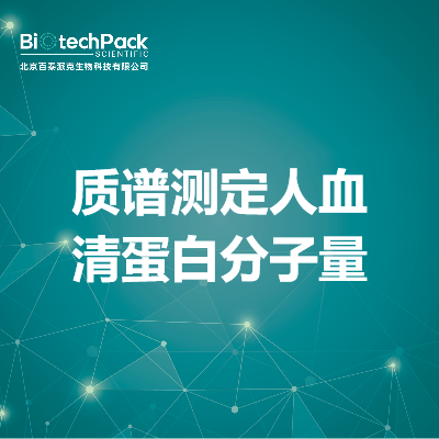https://msimg.bioon.com/bionline/goods-no-pic.png