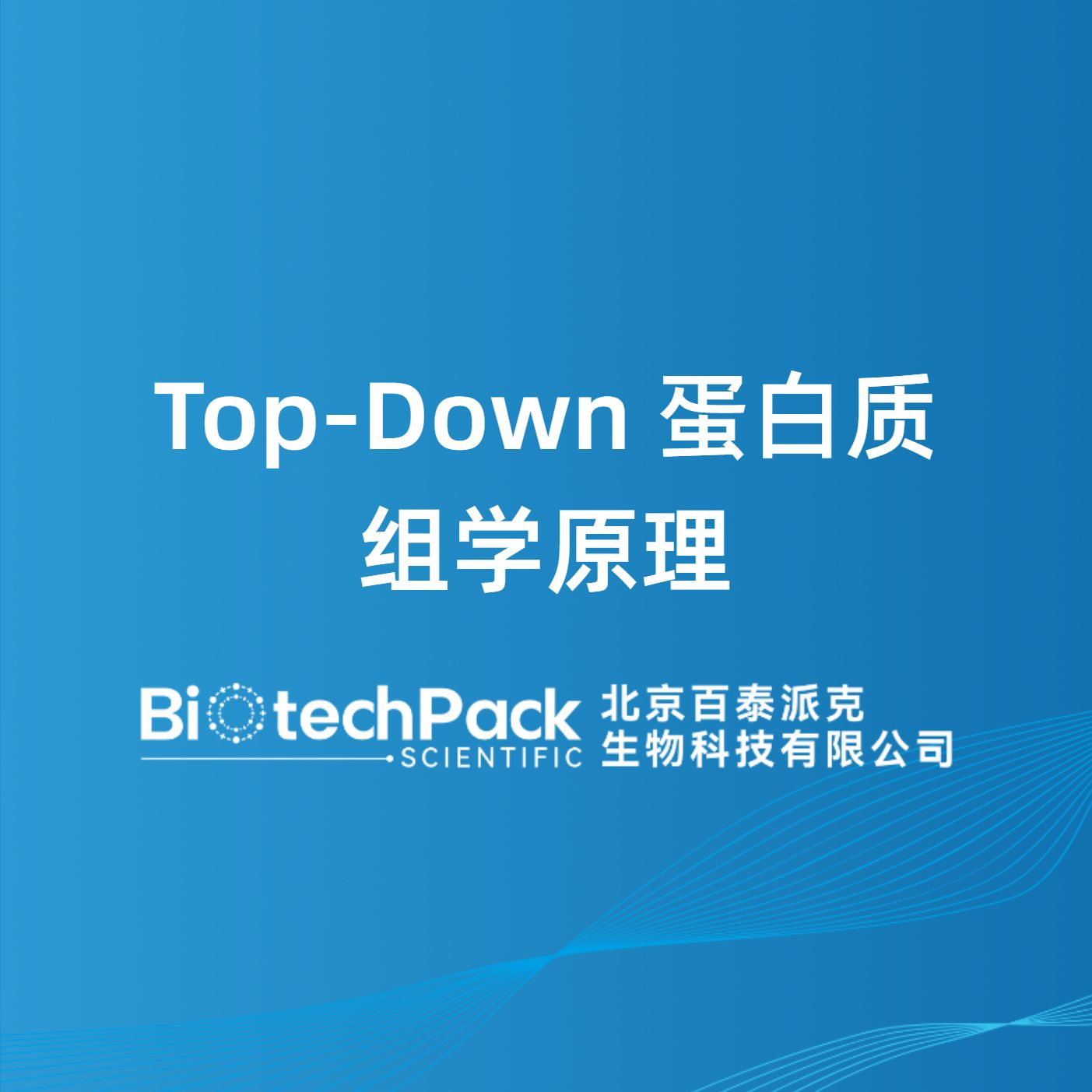 https://msimg.bioon.com/bionline/goods-no-pic.png
