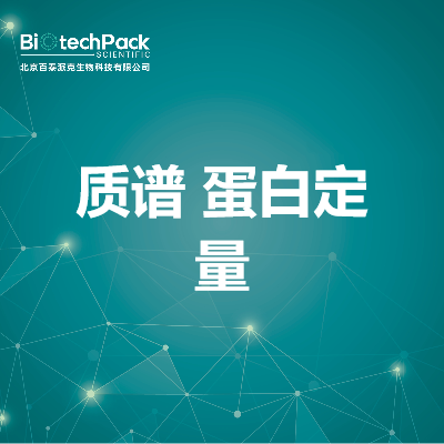 https://msimg.bioon.com/bionline/goods-no-pic.png
