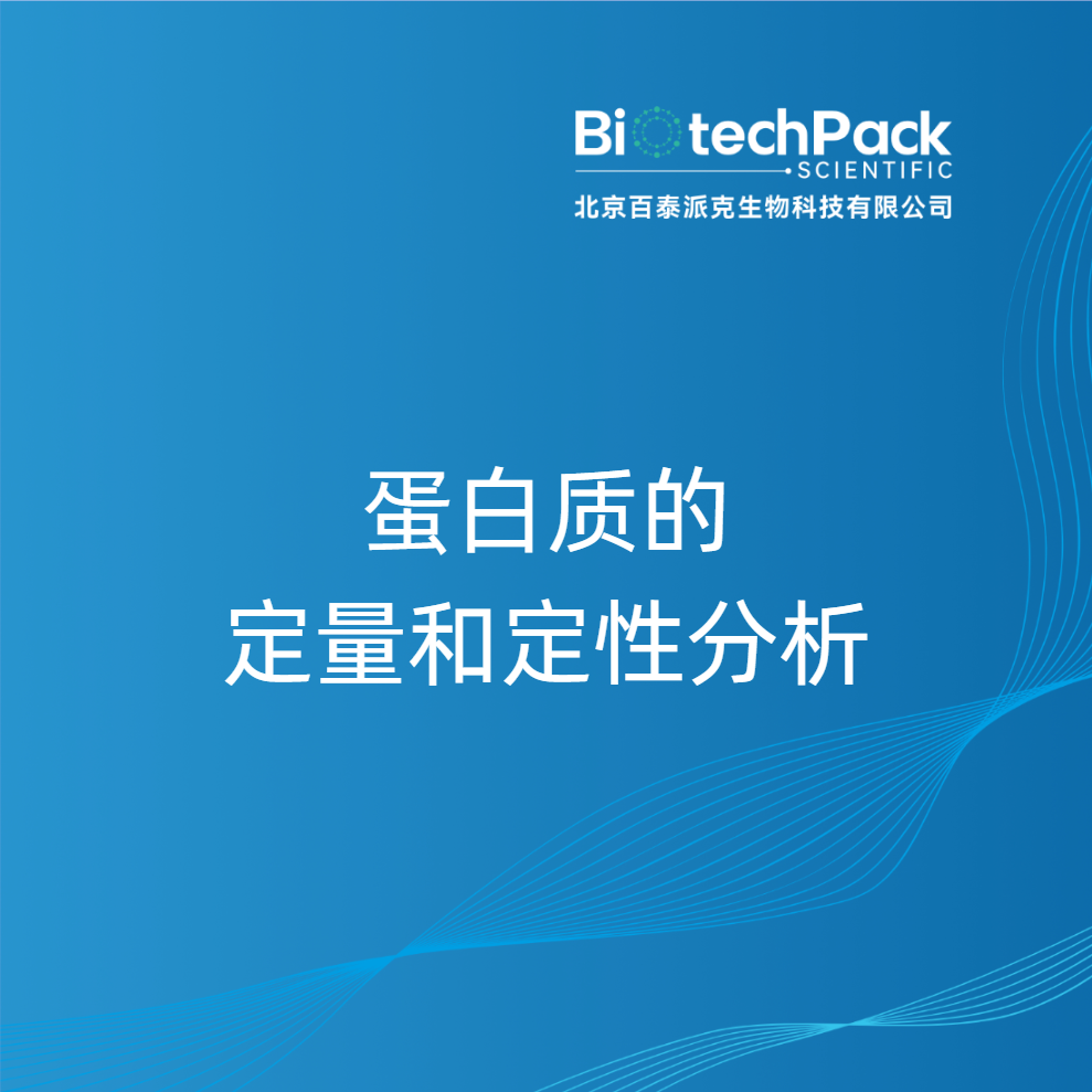 https://msimg.bioon.com/bionline/goods-no-pic.png