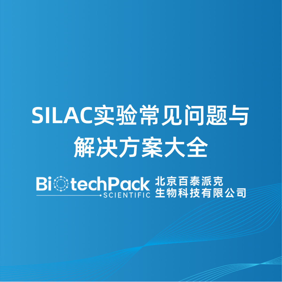https://msimg.bioon.com/bionline/goods-no-pic.png