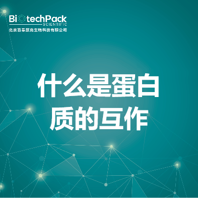 https://msimg.bioon.com/bionline/goods-no-pic.png