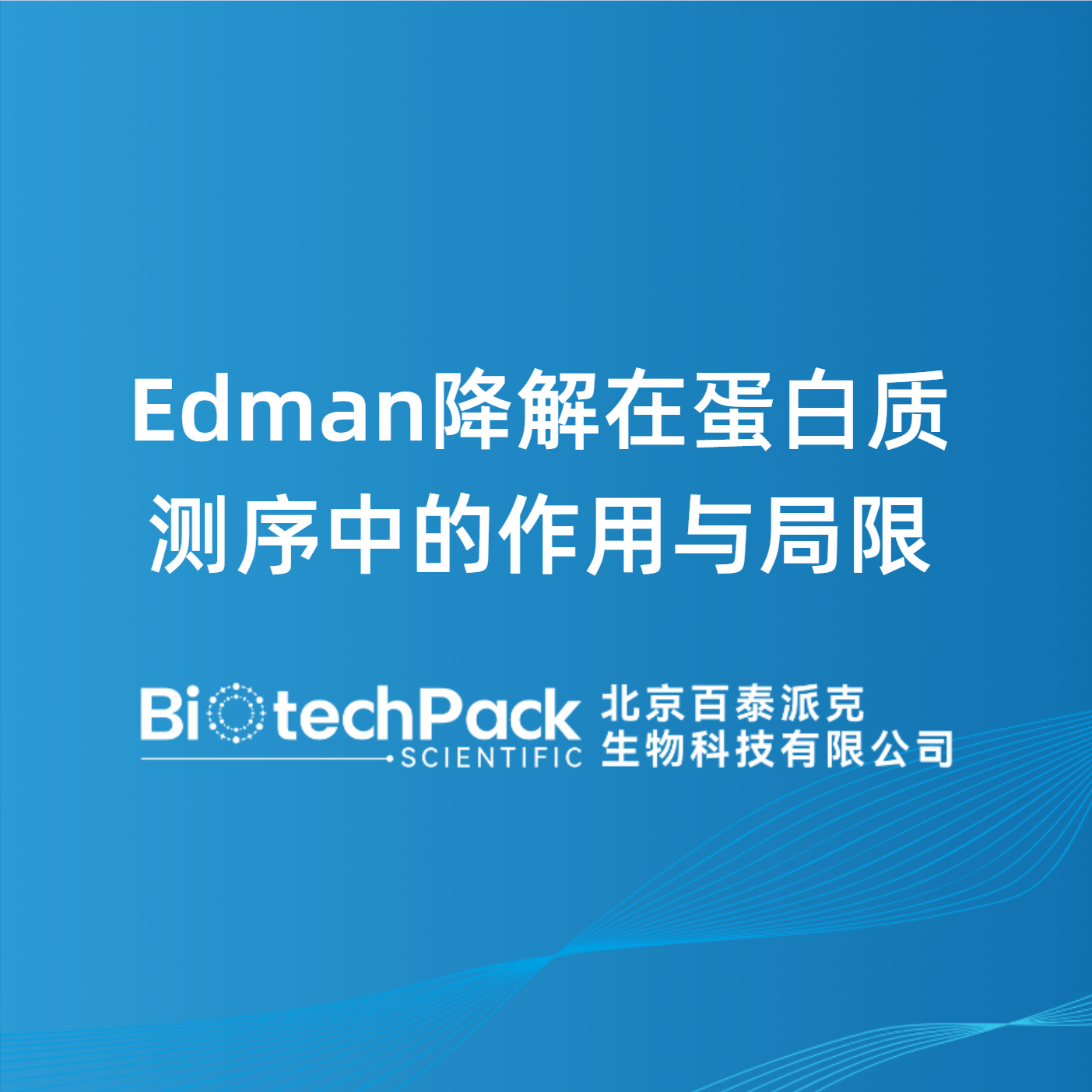 https://msimg.bioon.com/bionline/goods-no-pic.png