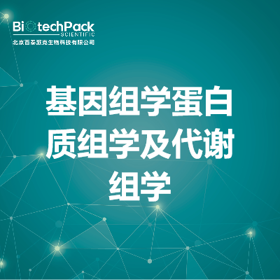 https://msimg.bioon.com/bionline/goods-no-pic.png