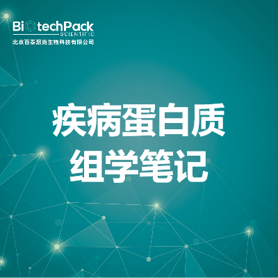 https://msimg.bioon.com/bionline/goods-no-pic.png