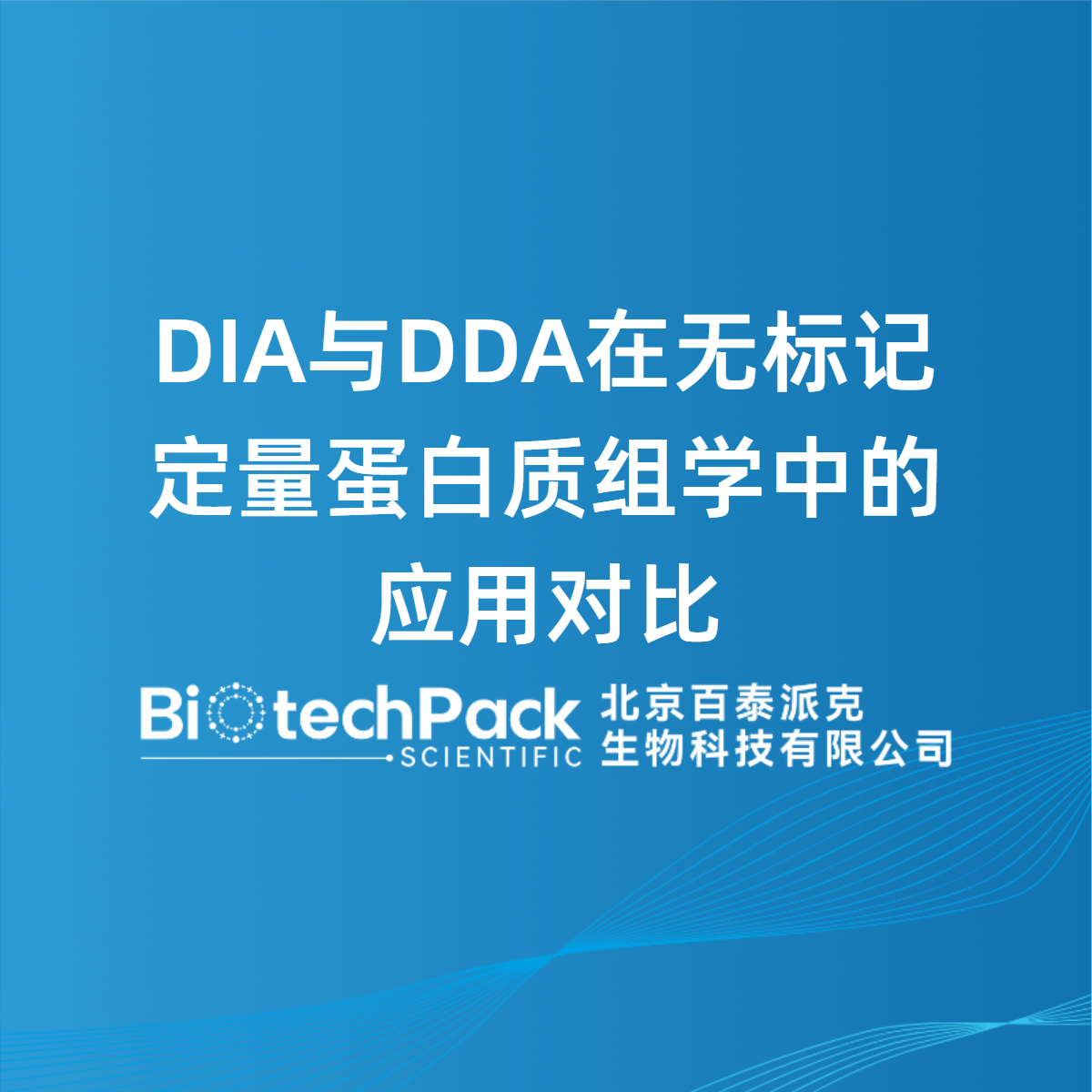 https://msimg.bioon.com/bionline/goods-no-pic.png
