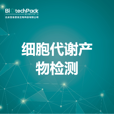https://msimg.bioon.com/bionline/goods-no-pic.png