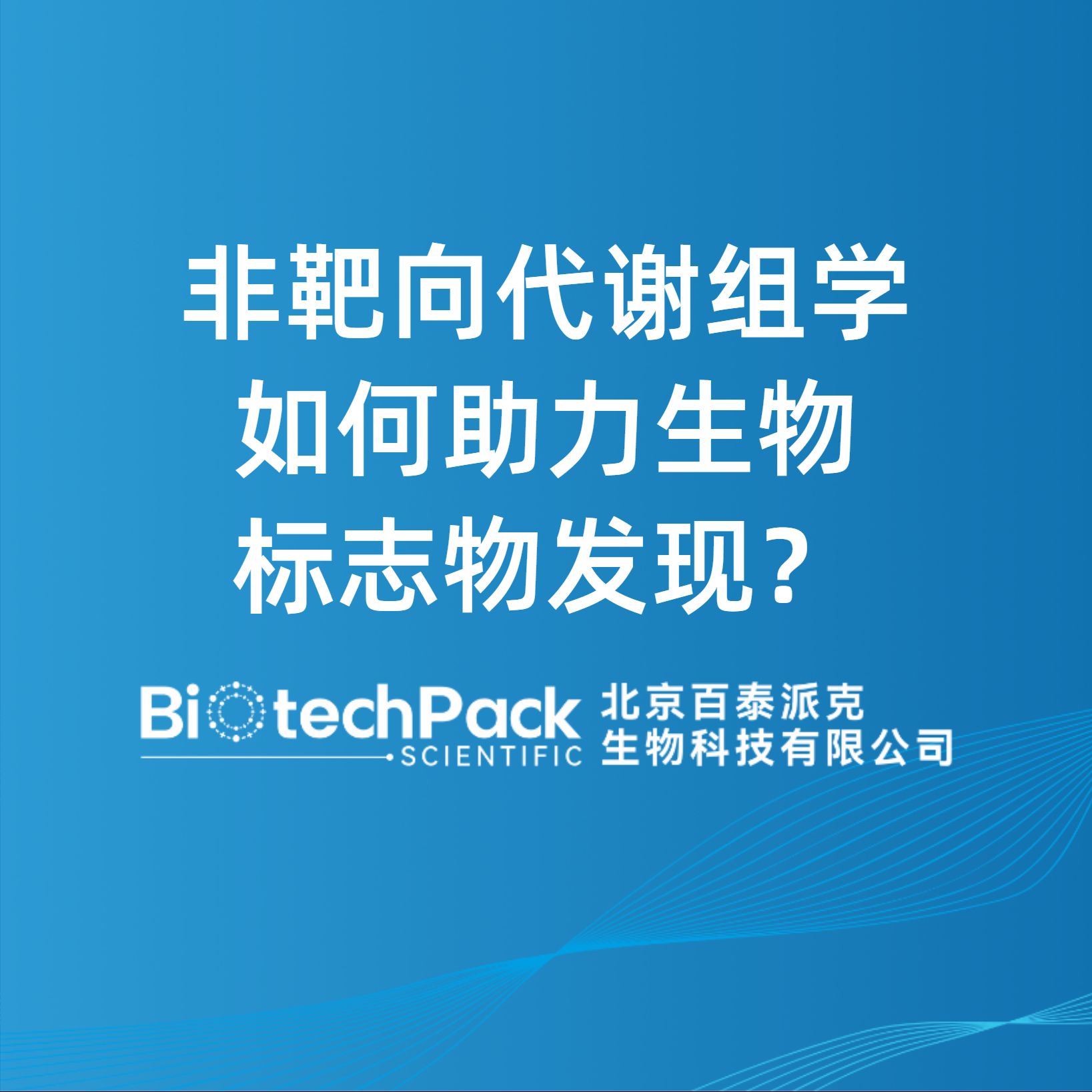 https://msimg.bioon.com/bionline/goods-no-pic.png