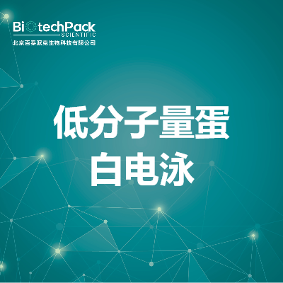 https://msimg.bioon.com/bionline/goods-no-pic.png