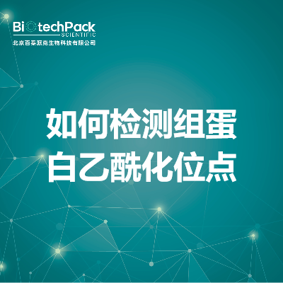 https://msimg.bioon.com/bionline/goods-no-pic.png