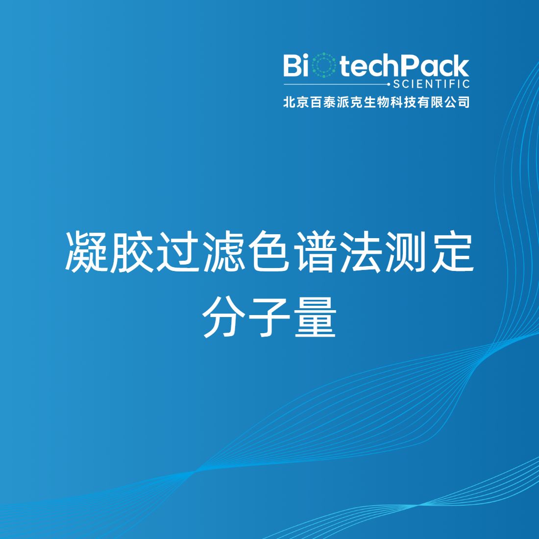 https://msimg.bioon.com/bionline/goods-no-pic.png