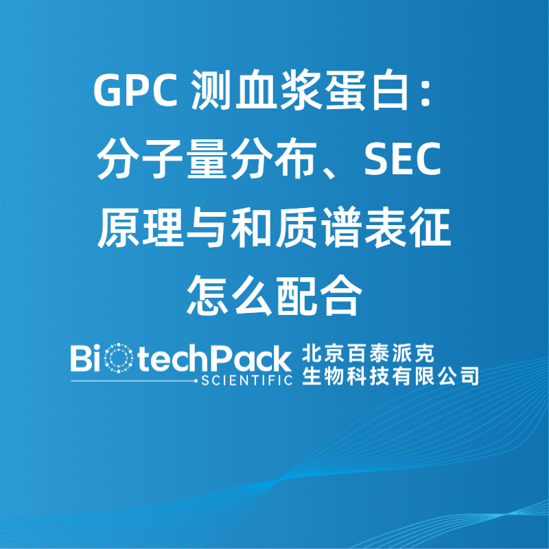 https://msimg.bioon.com/bionline/goods-no-pic.png