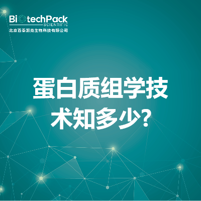 https://msimg.bioon.com/bionline/goods-no-pic.png