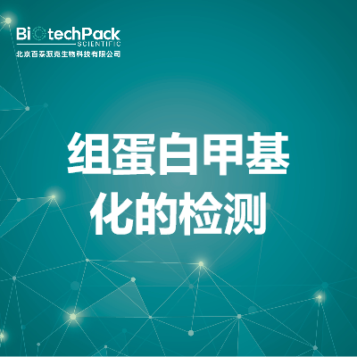 https://msimg.bioon.com/bionline/goods-no-pic.png