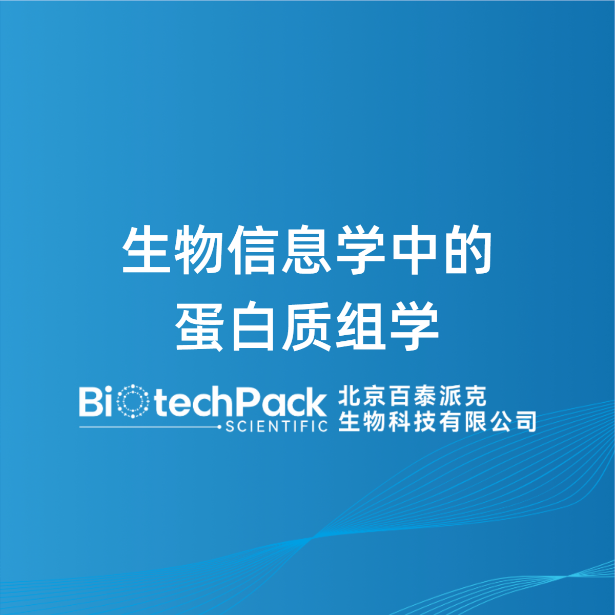 https://msimg.bioon.com/bionline/goods-no-pic.png