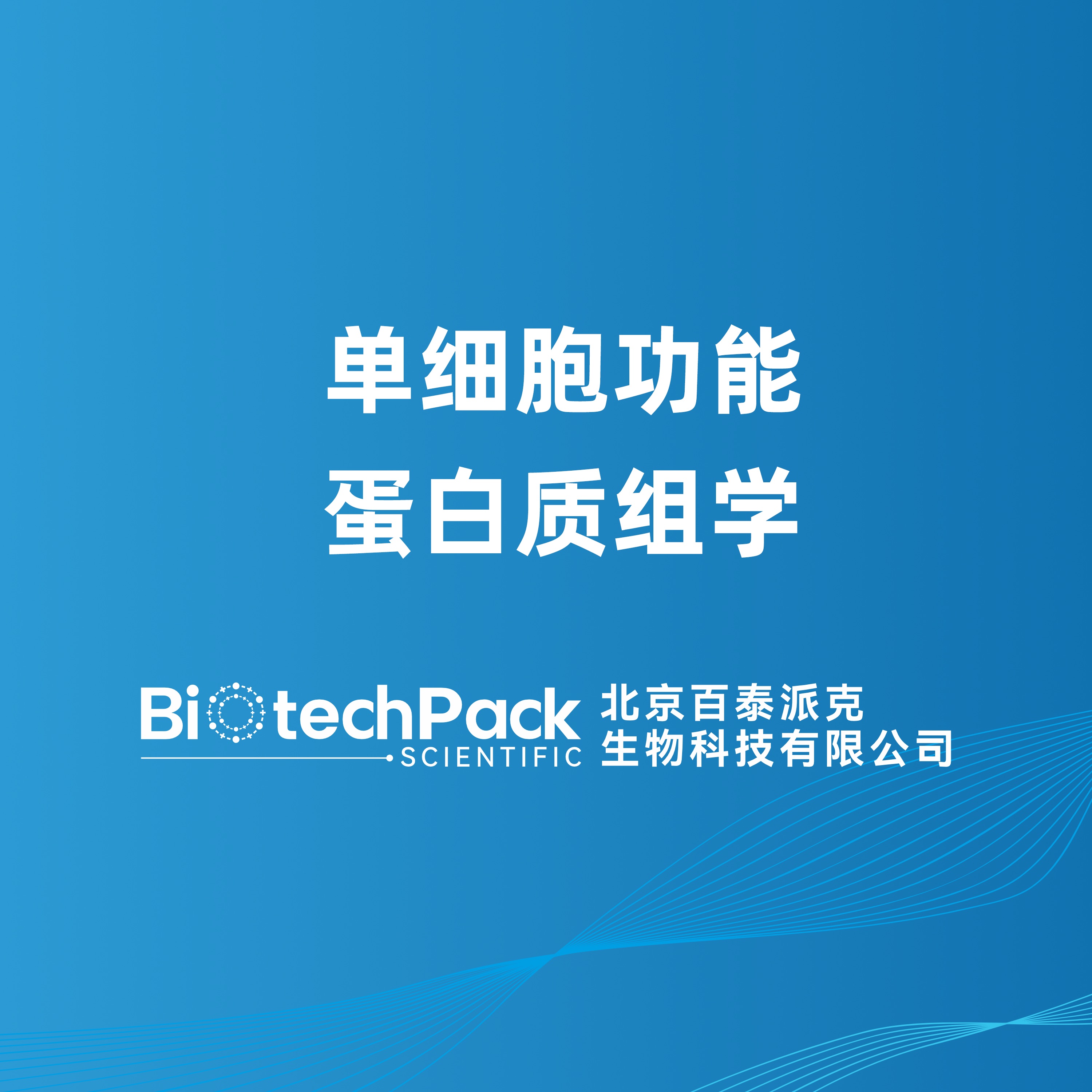 https://msimg.bioon.com/bionline/goods-no-pic.png