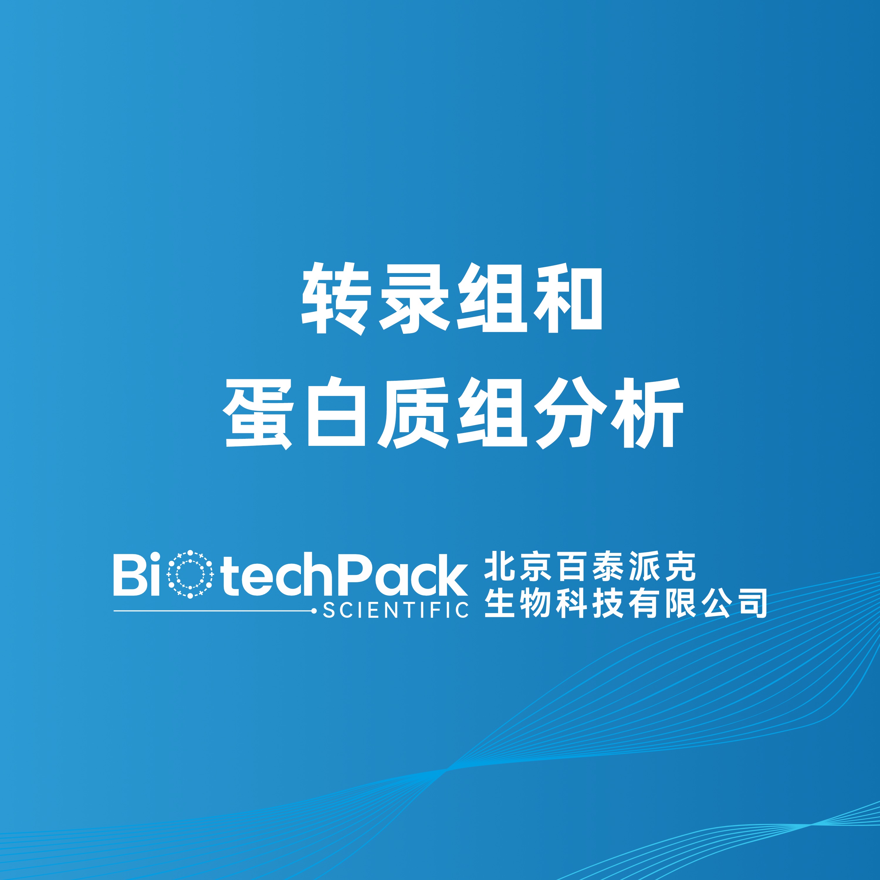 https://msimg.bioon.com/bionline/goods-no-pic.png