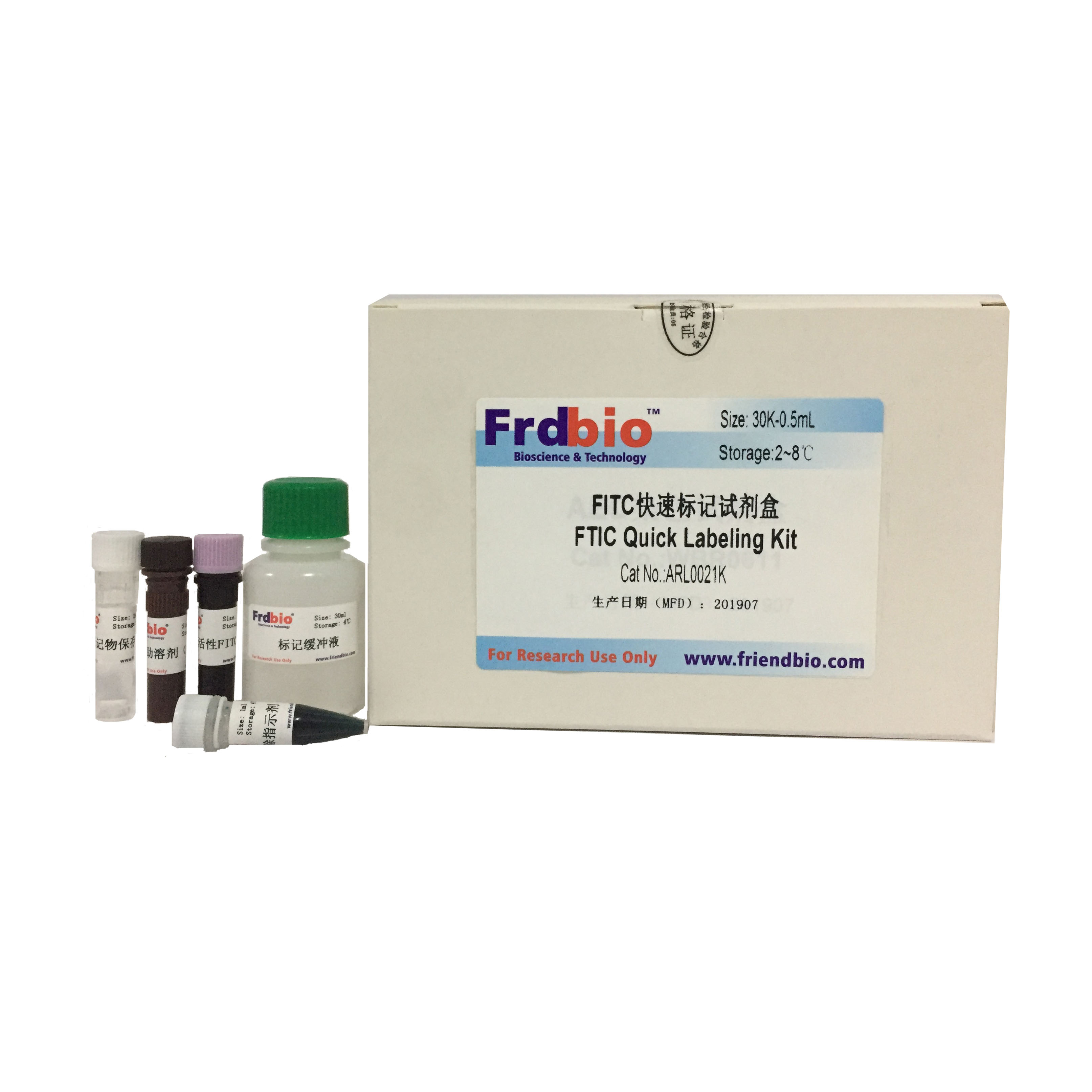 Frdbio&#174; FITC快速标记试剂盒