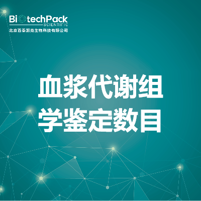 https://msimg.bioon.com/bionline/goods-no-pic.png