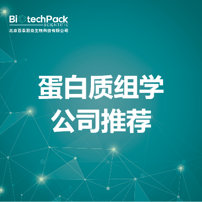 https://msimg.bioon.com/bionline/goods-no-pic.png