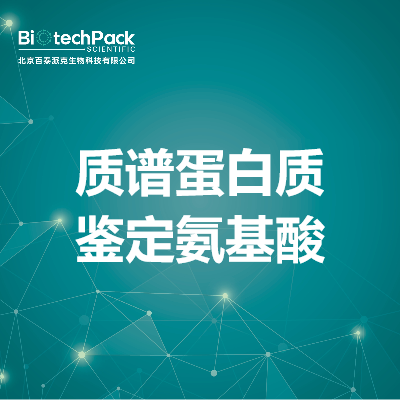 https://msimg.bioon.com/bionline/goods-no-pic.png