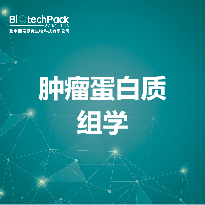 https://msimg.bioon.com/bionline/goods-no-pic.png
