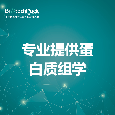 https://msimg.bioon.com/bionline/goods-no-pic.png