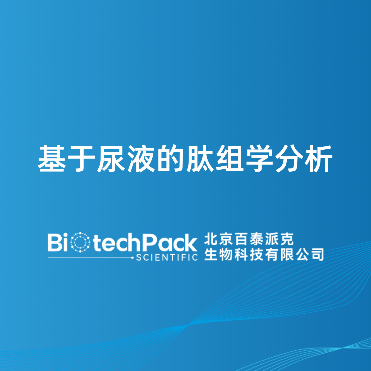 https://msimg.bioon.com/bionline/goods-no-pic.png