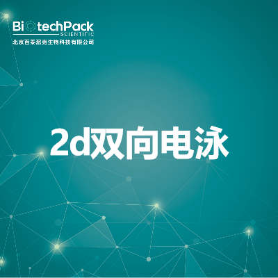 https://msimg.bioon.com/bionline/goods-no-pic.png
