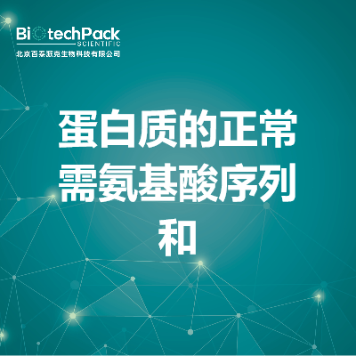 https://msimg.bioon.com/bionline/goods-no-pic.png
