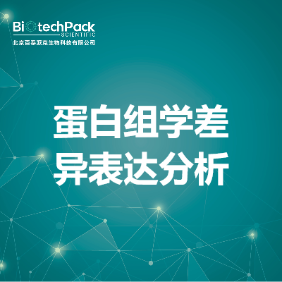 https://msimg.bioon.com/bionline/goods-no-pic.png