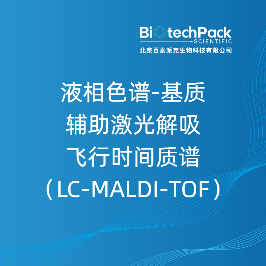 https://msimg.bioon.com/bionline/goods-no-pic.png