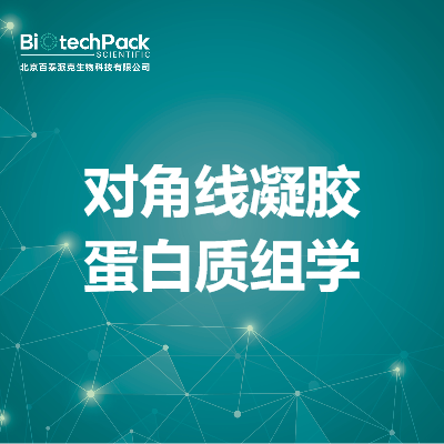 https://msimg.bioon.com/bionline/goods-no-pic.png