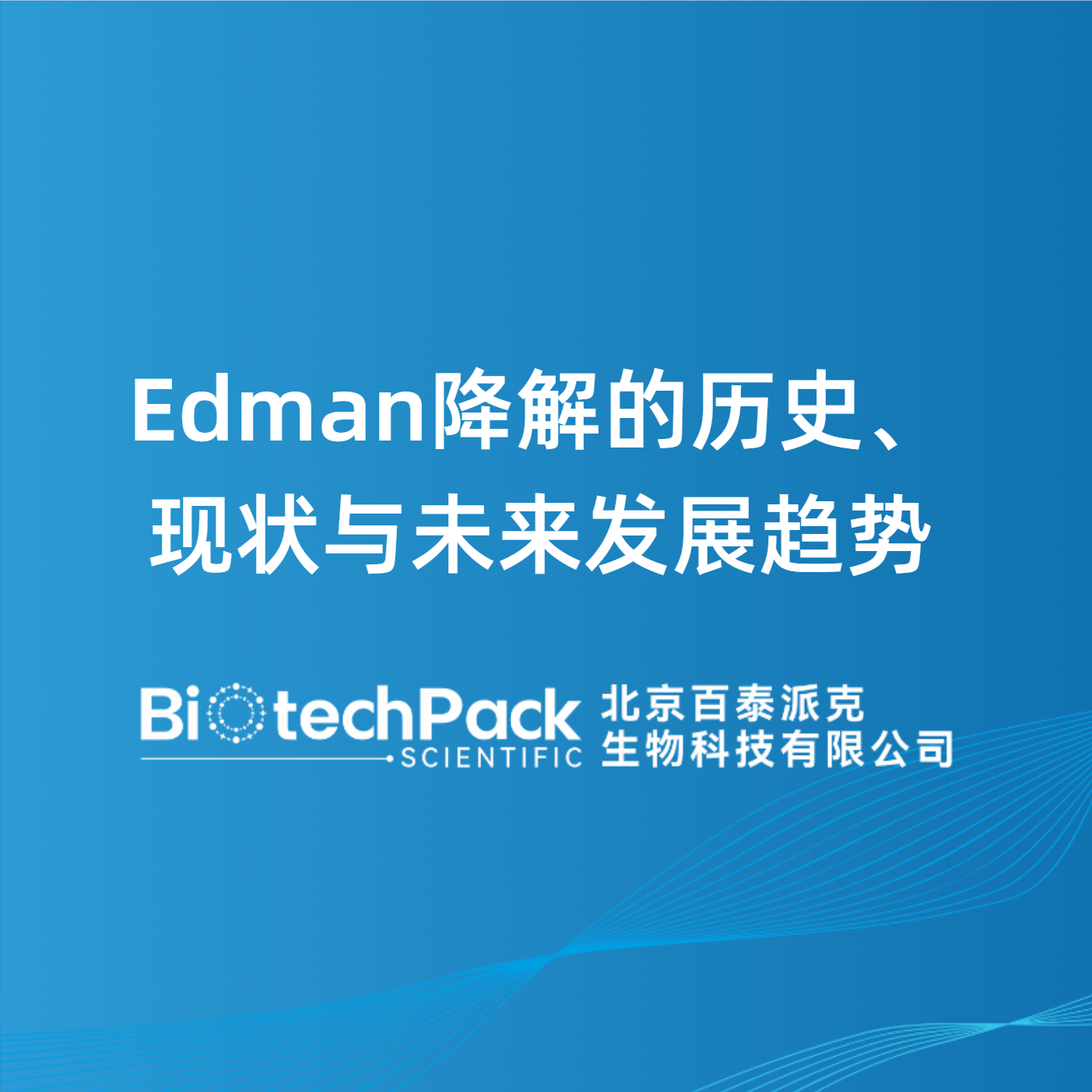 https://msimg.bioon.com/bionline/goods-no-pic.png