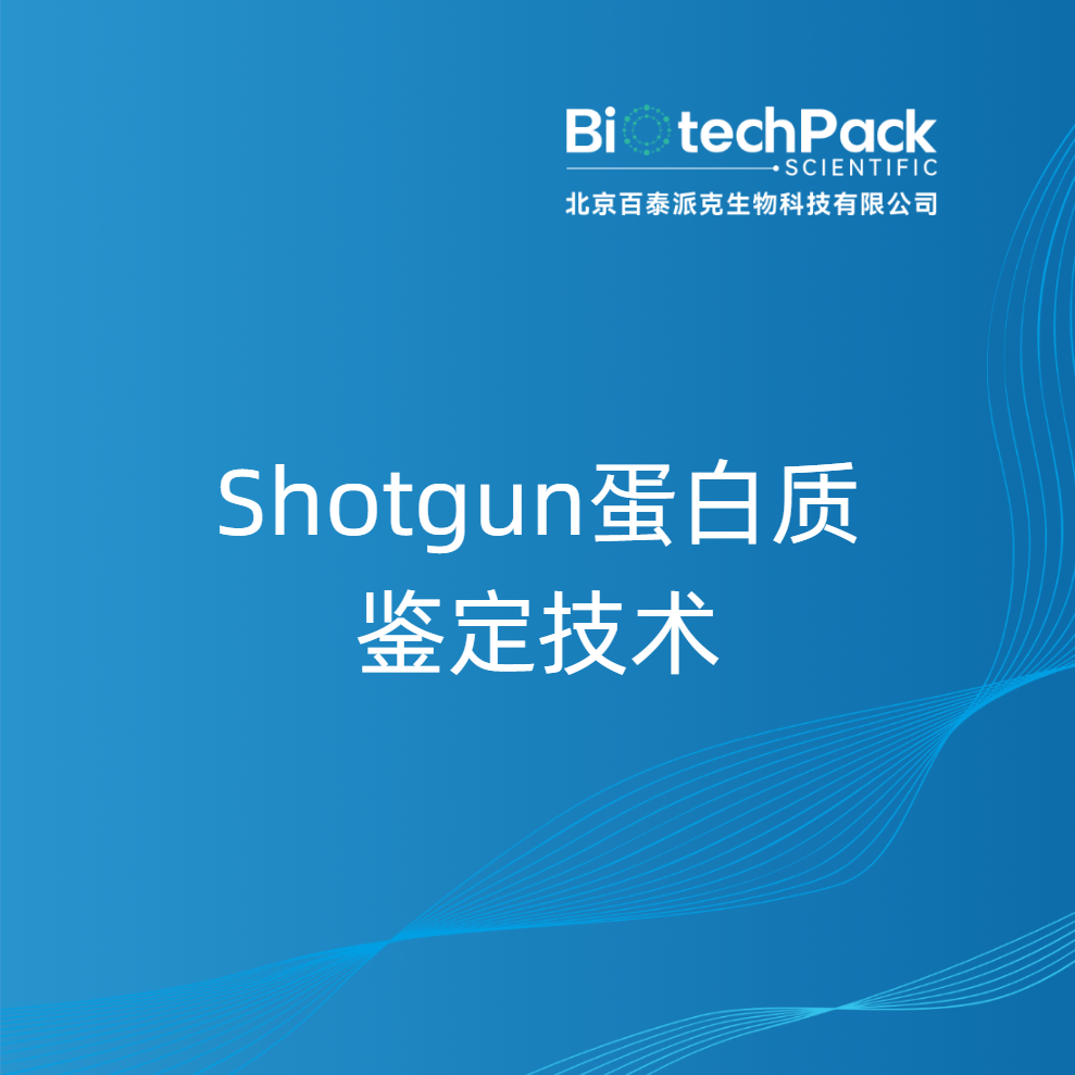 https://msimg.bioon.com/bionline/goods-no-pic.png