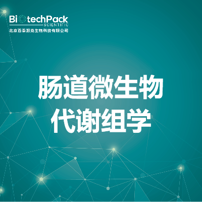 https://msimg.bioon.com/bionline/goods-no-pic.png