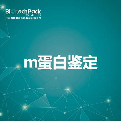 https://msimg.bioon.com/bionline/goods-no-pic.png