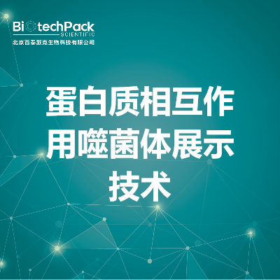 https://msimg.bioon.com/bionline/goods-no-pic.png