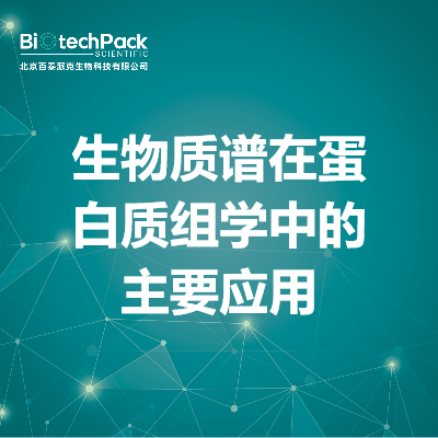 https://msimg.bioon.com/bionline/goods-no-pic.png