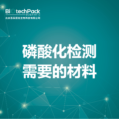 https://msimg.bioon.com/bionline/goods-no-pic.png