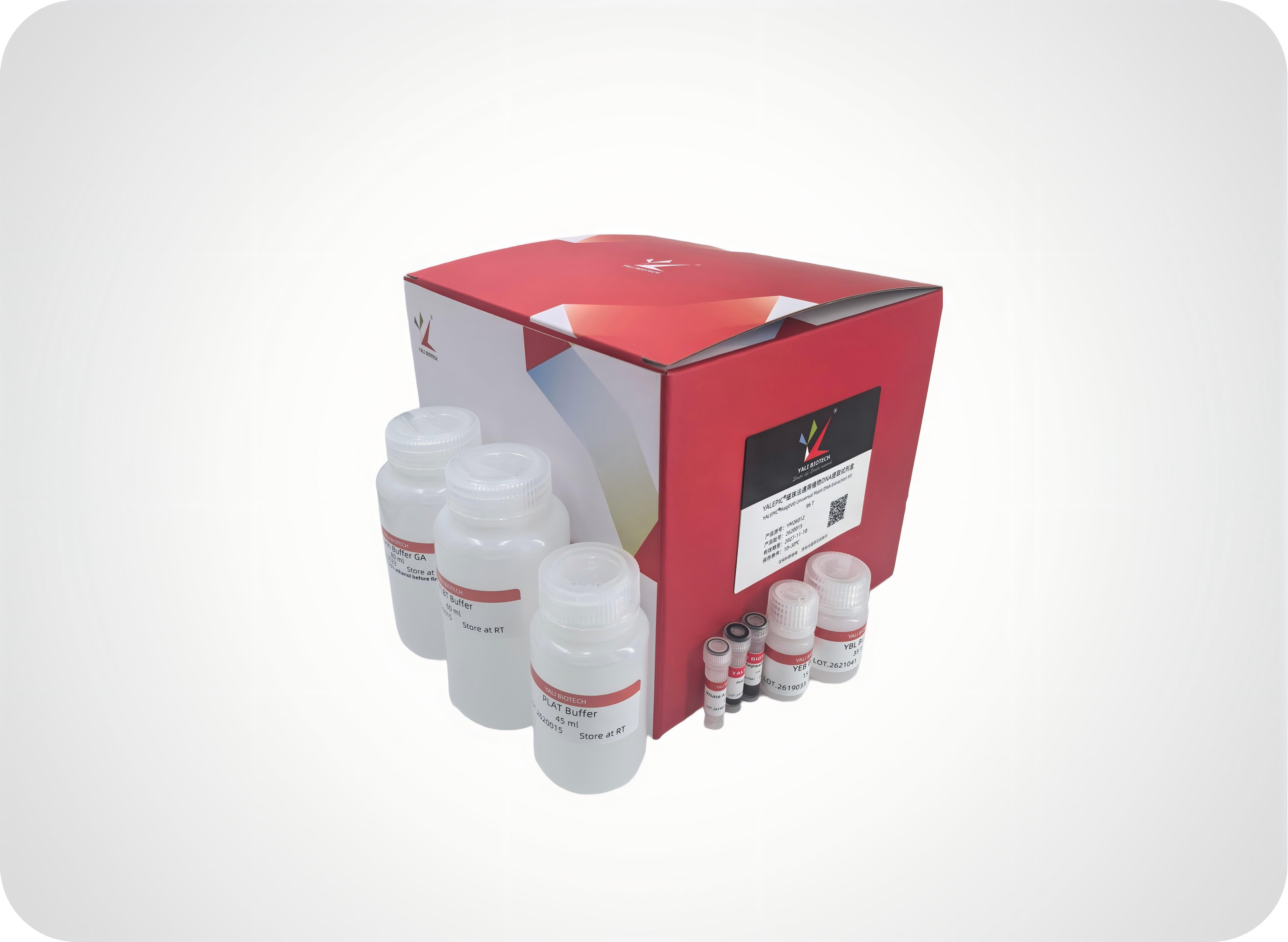 雅禮生物 YALEPIC? 磁珠法通用植物DNA提取試劑盒（Universal Plant DNA Extraction Kit）  多糖多酚植物通用型 | 高產量高純度DNA提取（可預裝）