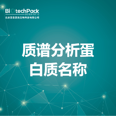 https://msimg.bioon.com/bionline/goods-no-pic.png