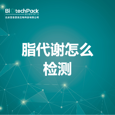 https://msimg.bioon.com/bionline/goods-no-pic.png