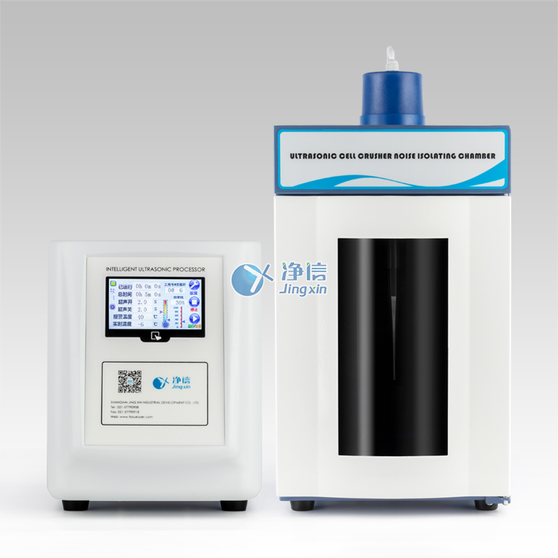 上海净信JY96-IIN实验室超声波粉碎机细胞破碎仪裂解器分散器