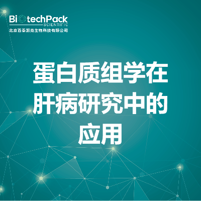 https://msimg.bioon.com/bionline/goods-no-pic.png