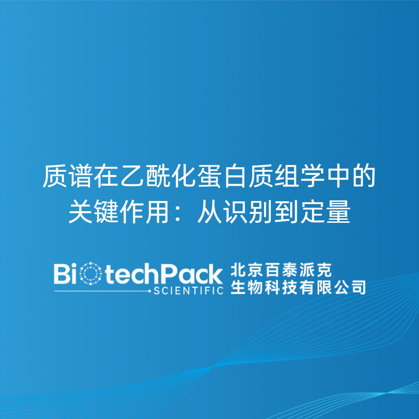 https://msimg.bioon.com/bionline/goods-no-pic.png